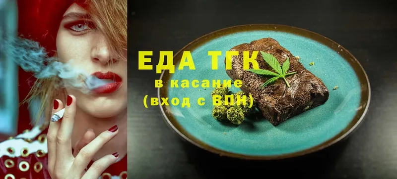 ссылка на мегу ONION  Бирюсинск  Печенье с ТГК марихуана  где можно купить наркотик 